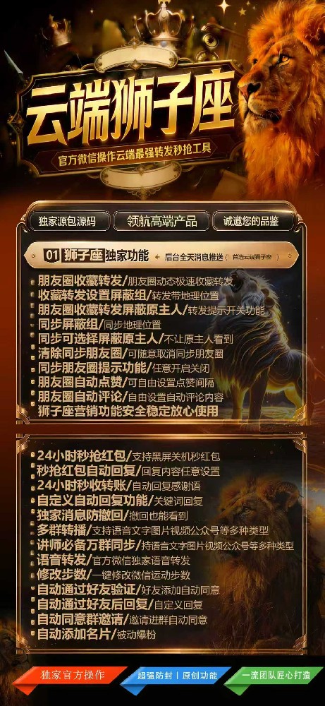 狮子座年卡激活码兑换码卡密-云端转发狮子座官网